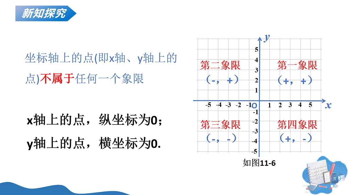 18075857第8页
