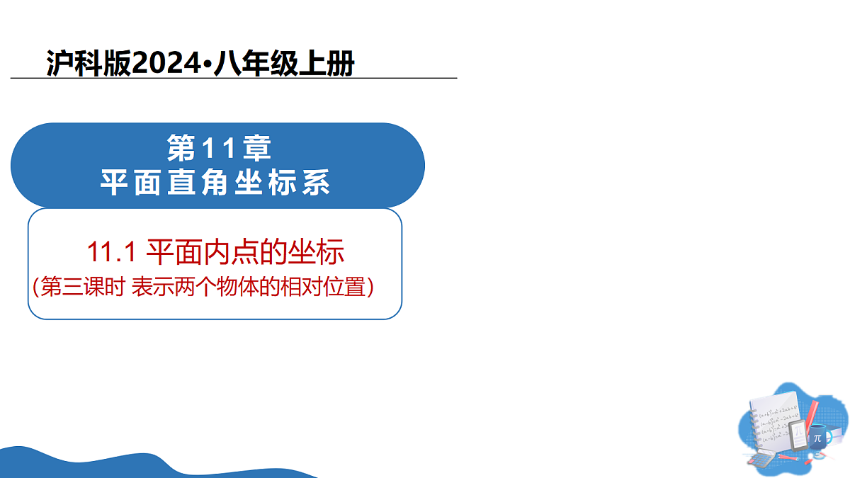 18075859第1页