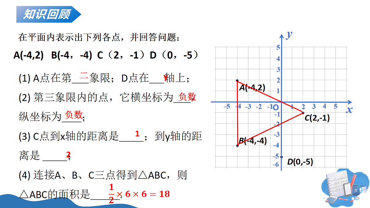 18075859第4页