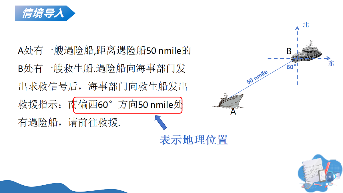 18075859第5页