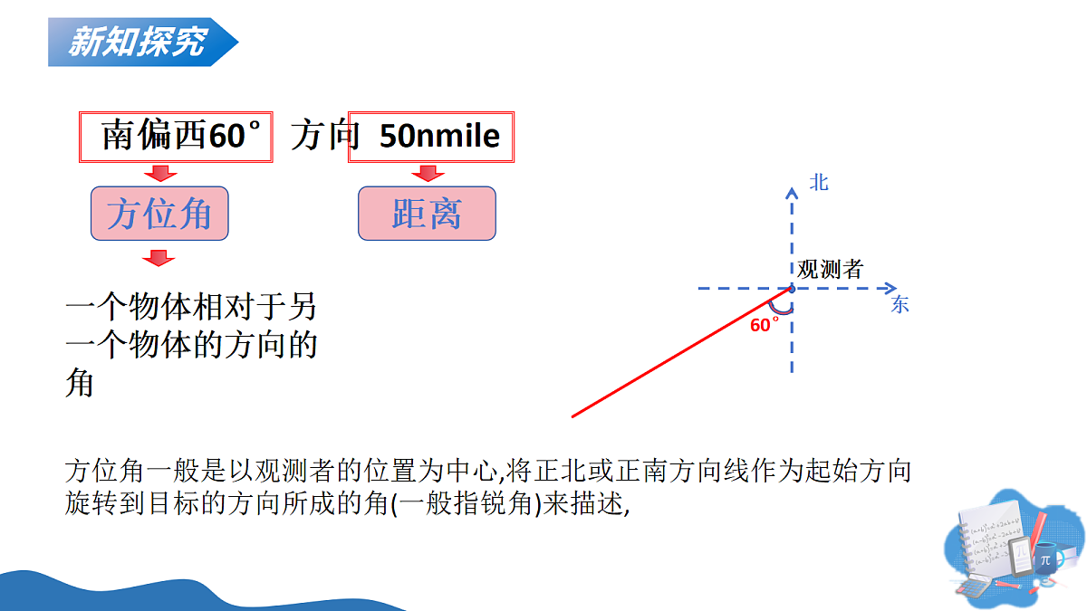 18075859第6页