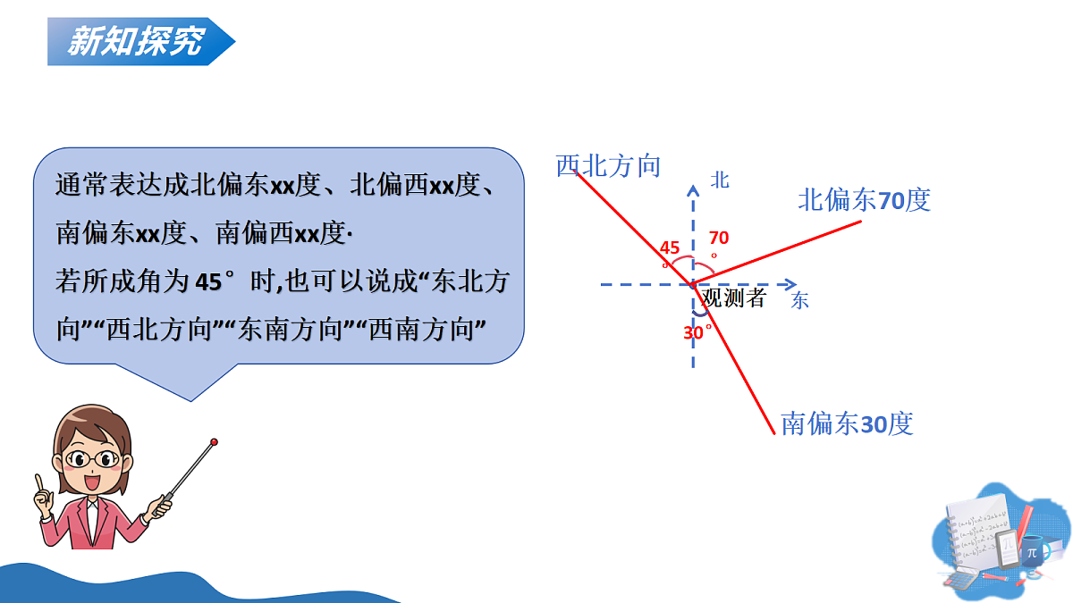 18075859第7页