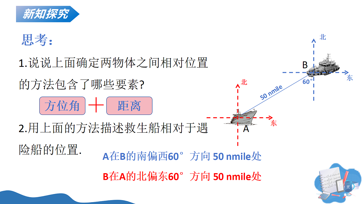 18075859第8页