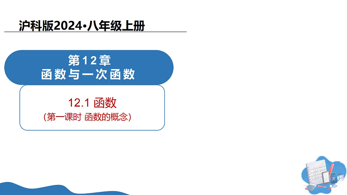 18075860第1页