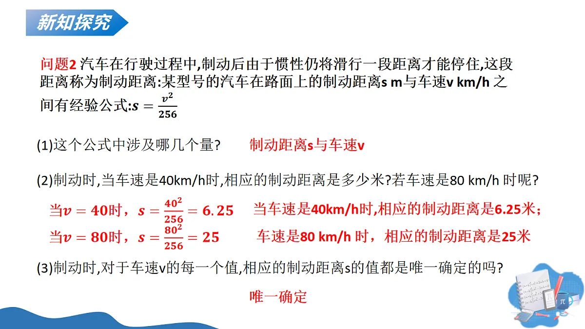 18075860第8页