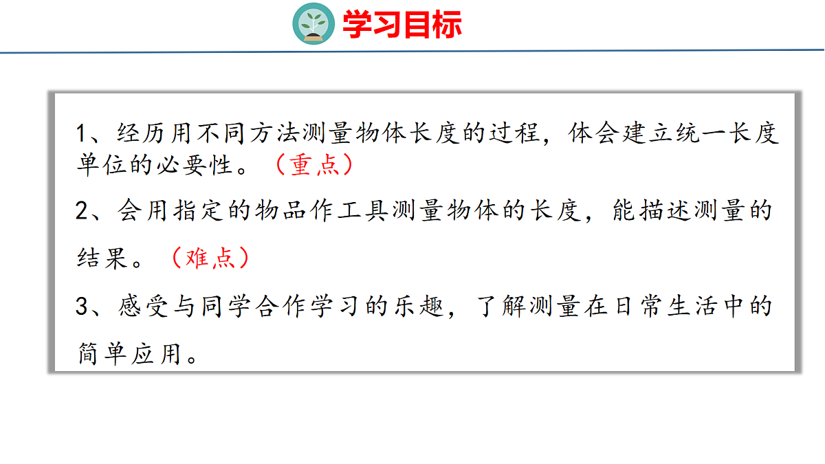 18075915第2页