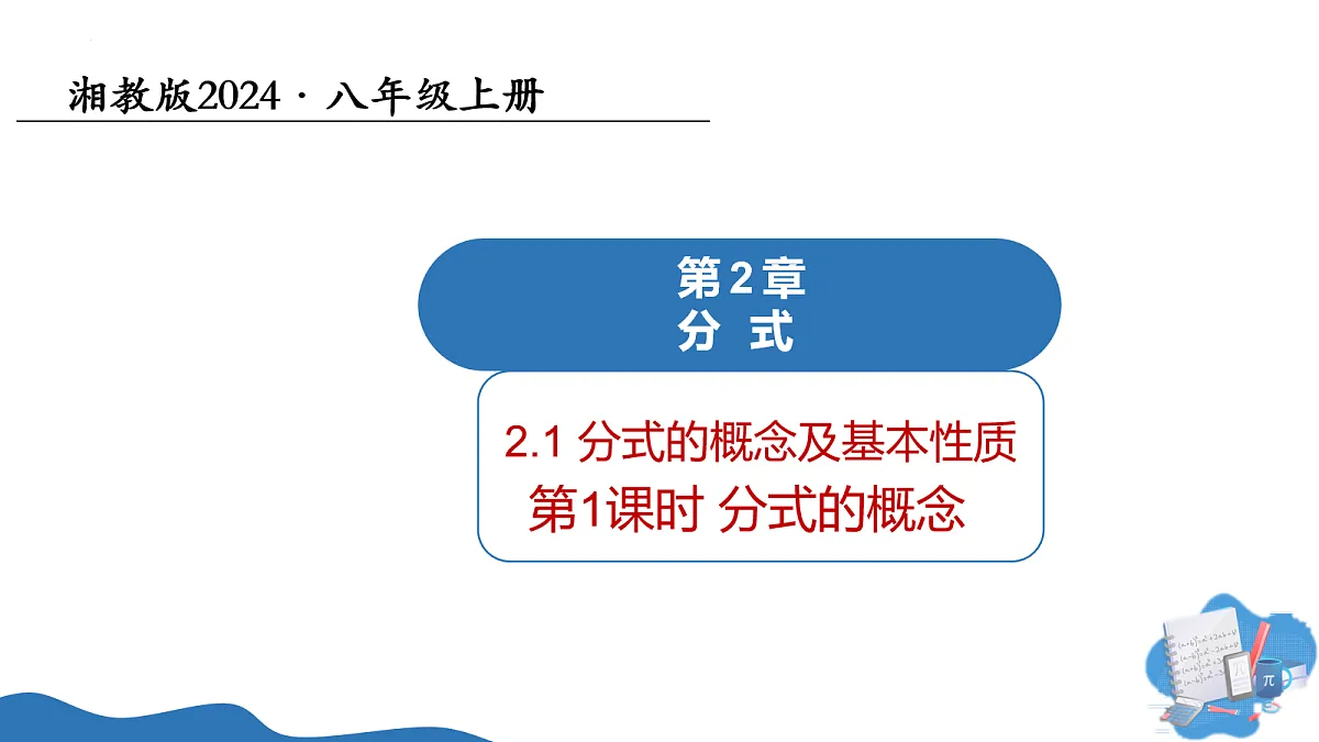 18075924第1页