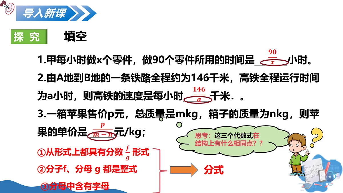 18075924第3页