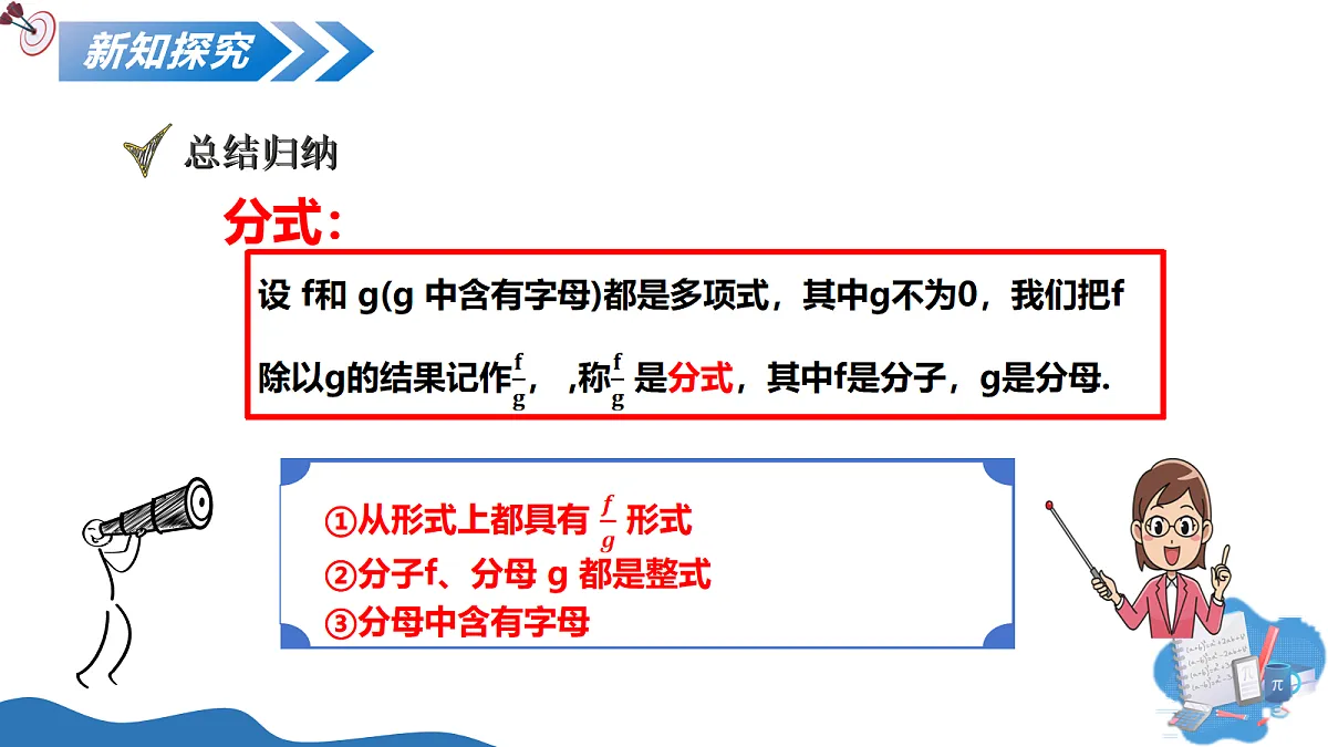 18075924第4页