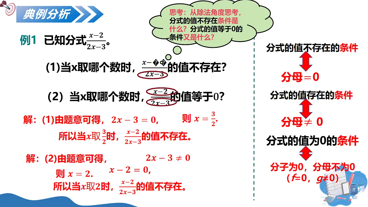 18075924第5页