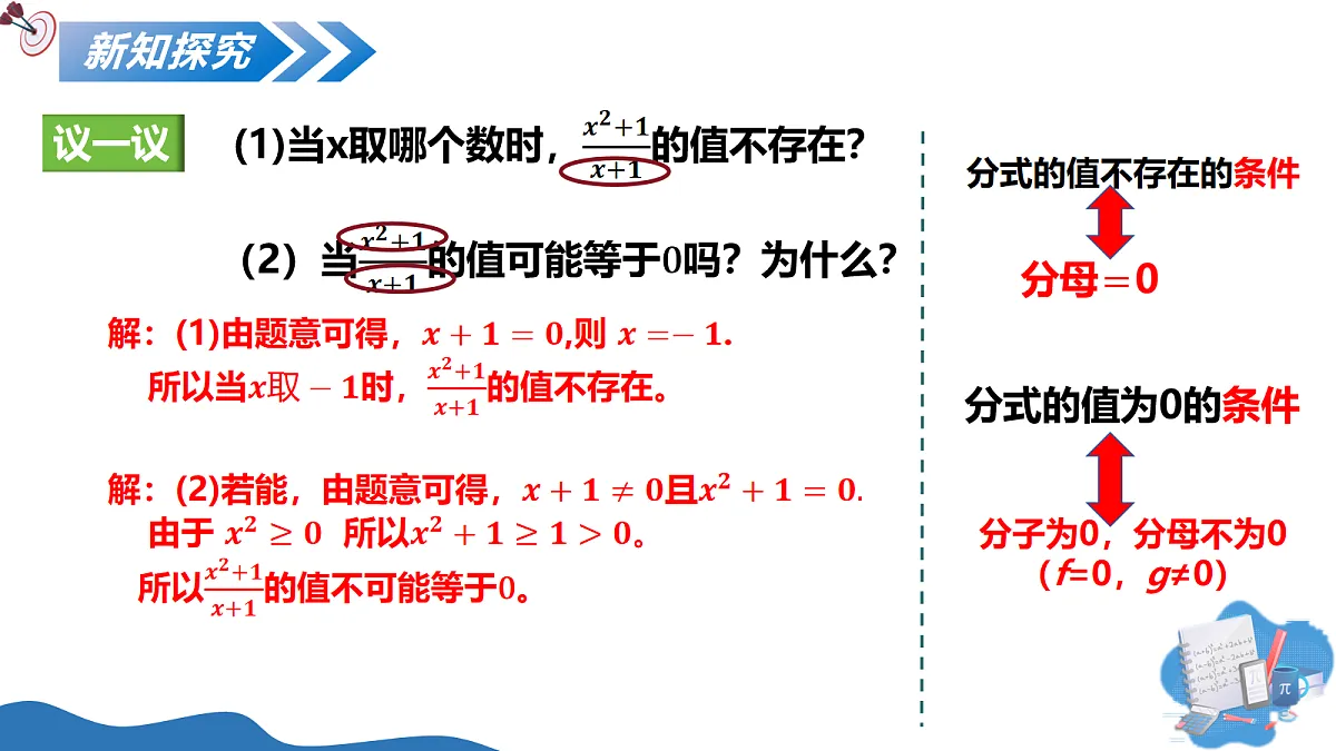 18075924第6页