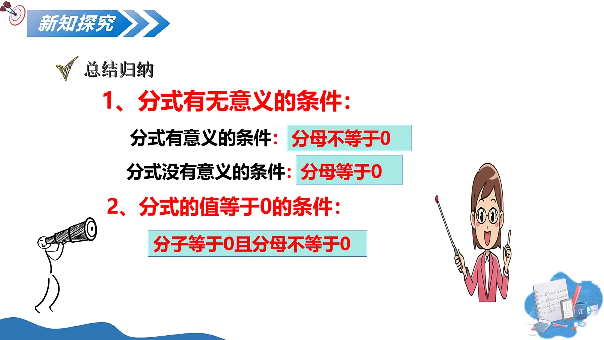 18075924第7页