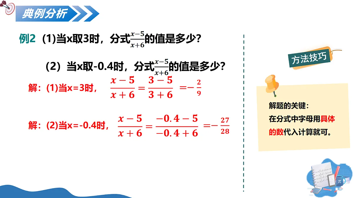 18075924第8页