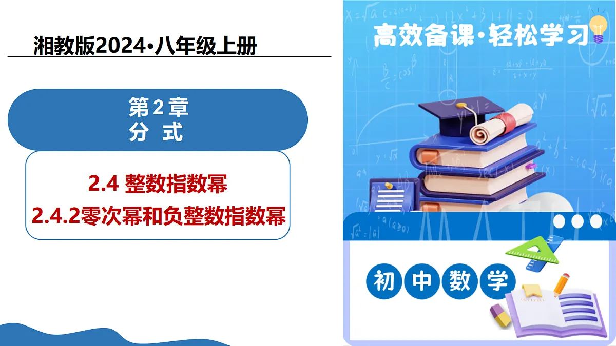 18075930第1页