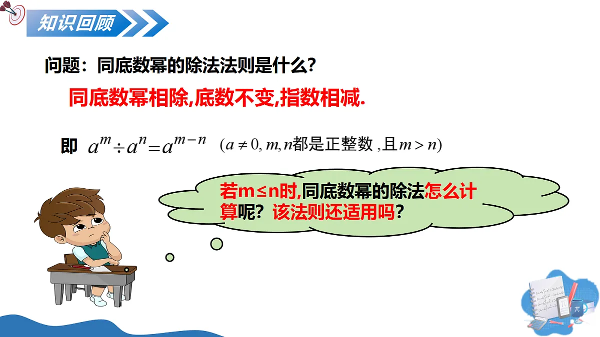 18075930第3页