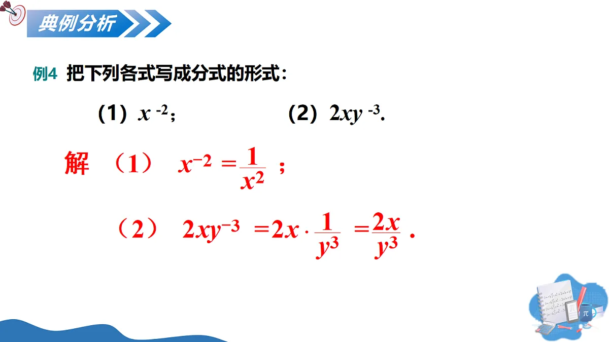 18075930第8页