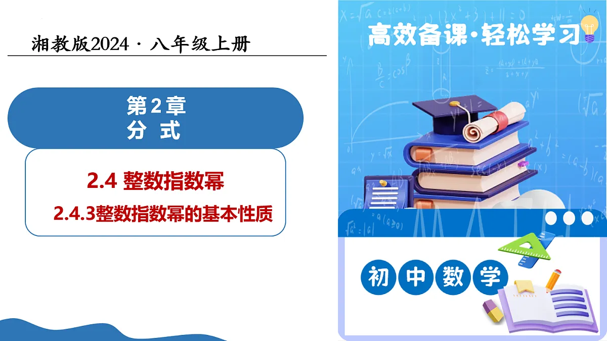 18075931第1页