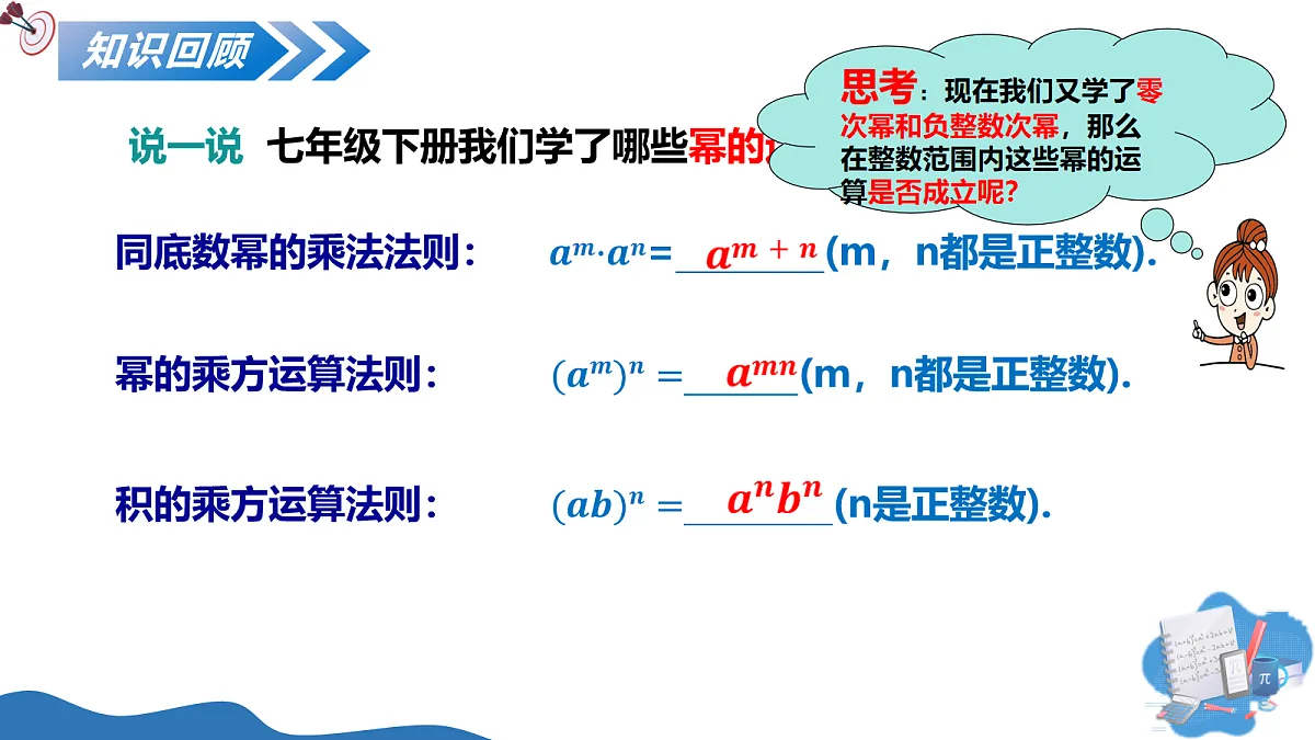 18075931第3页