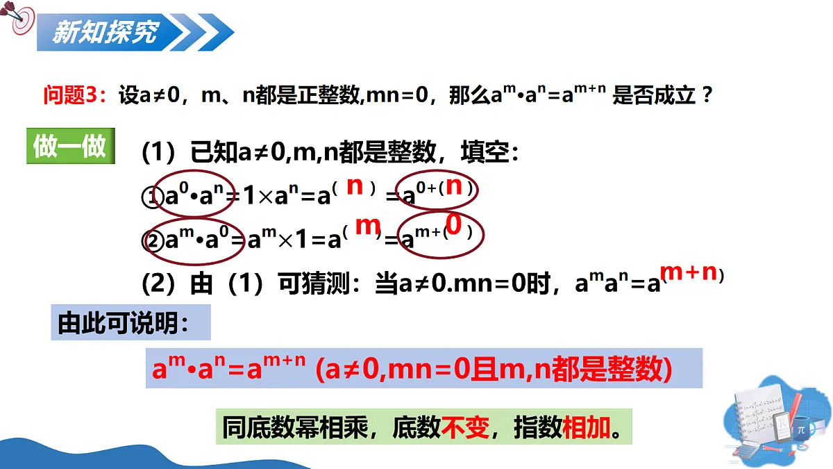 18075931第6页