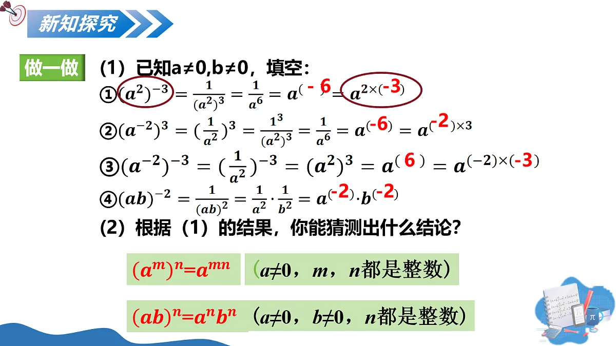18075931第7页