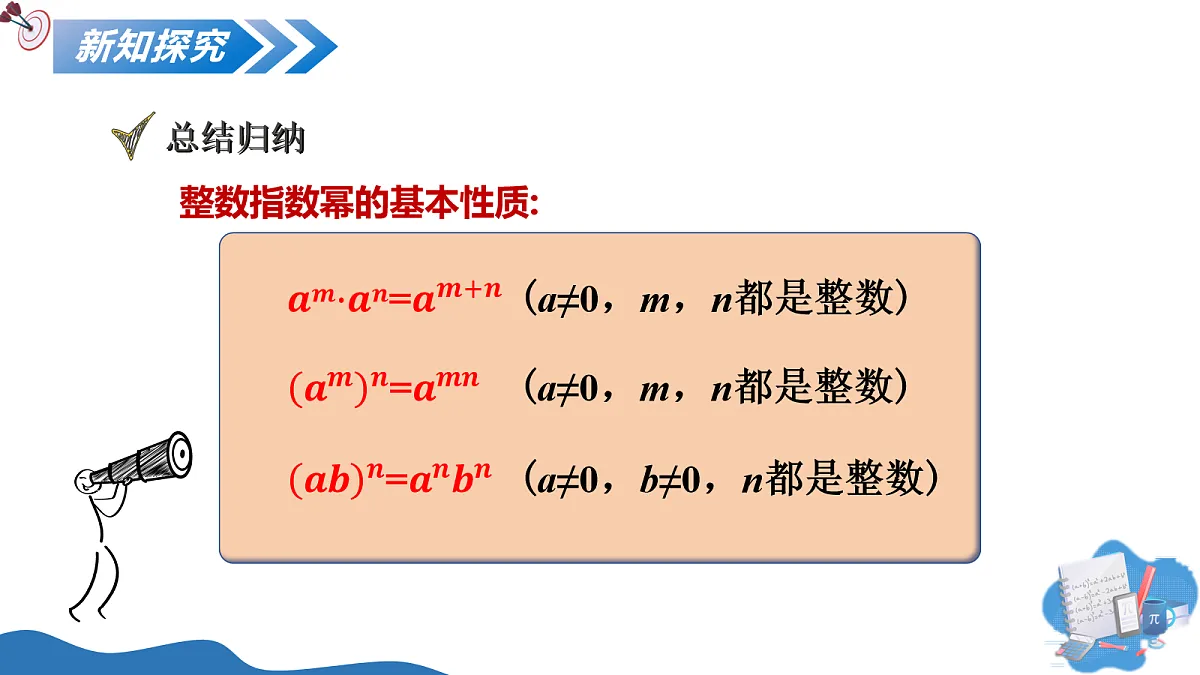 18075931第8页