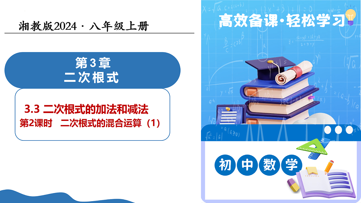 18075934第1页