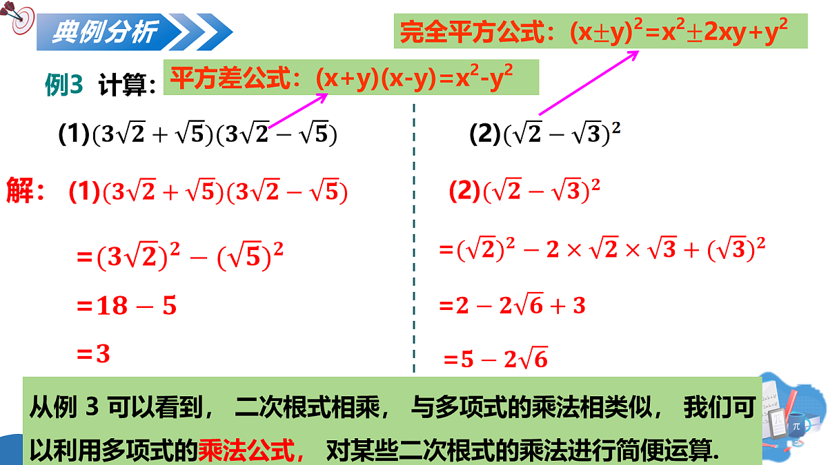18075934第6页