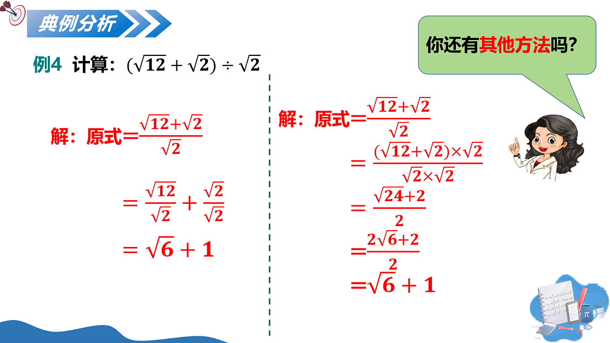 18075934第7页