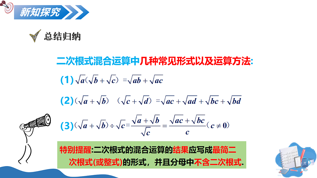 18075934第8页