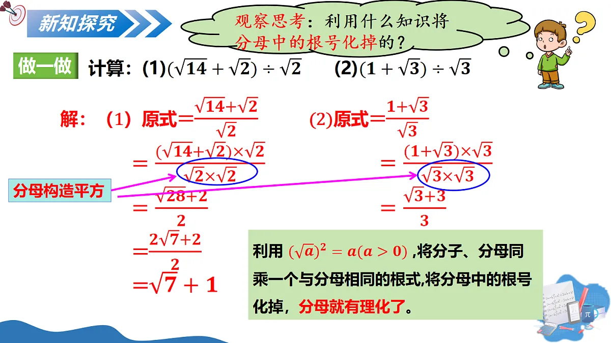 18075935第3页