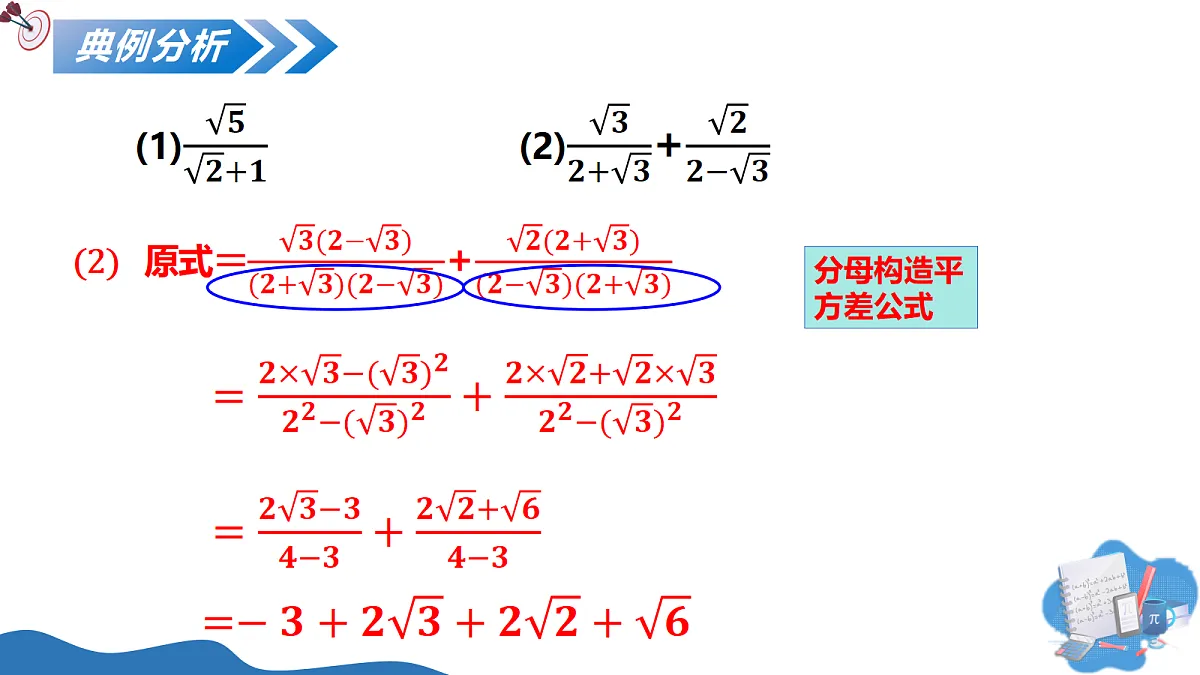 18075935第6页