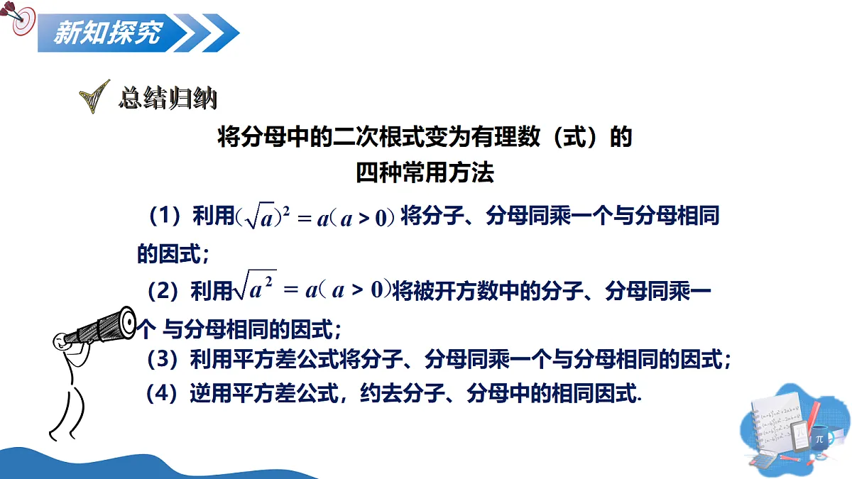 18075935第7页