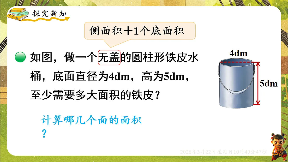 18076137第3页