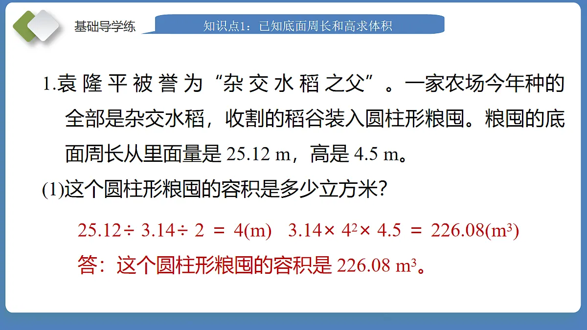 18076137第8页