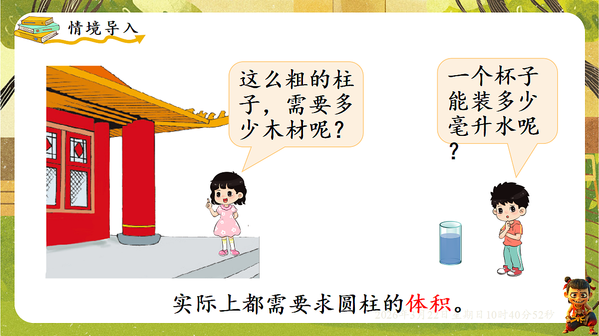 18076138第2页