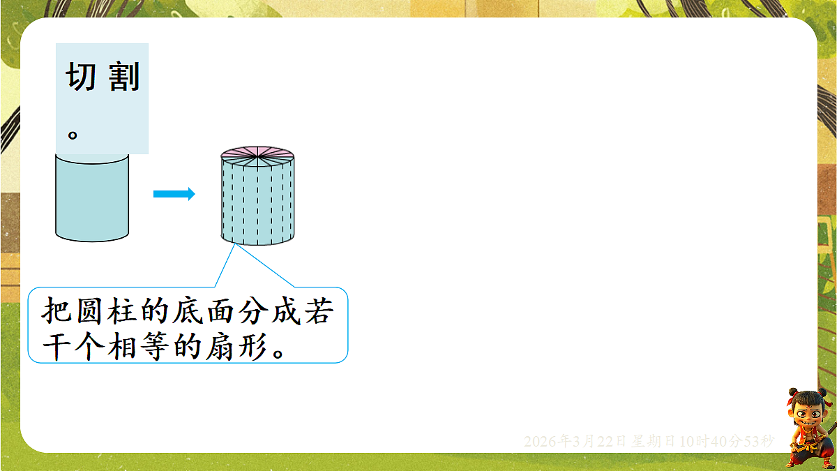 18076138第5页