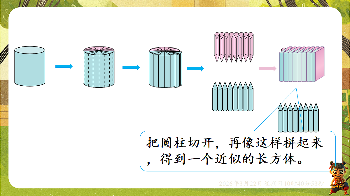 18076138第6页