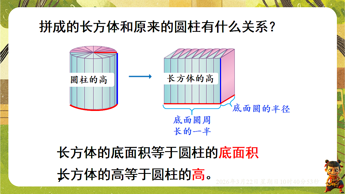 18076138第7页