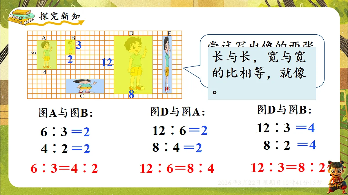 18076141第3页