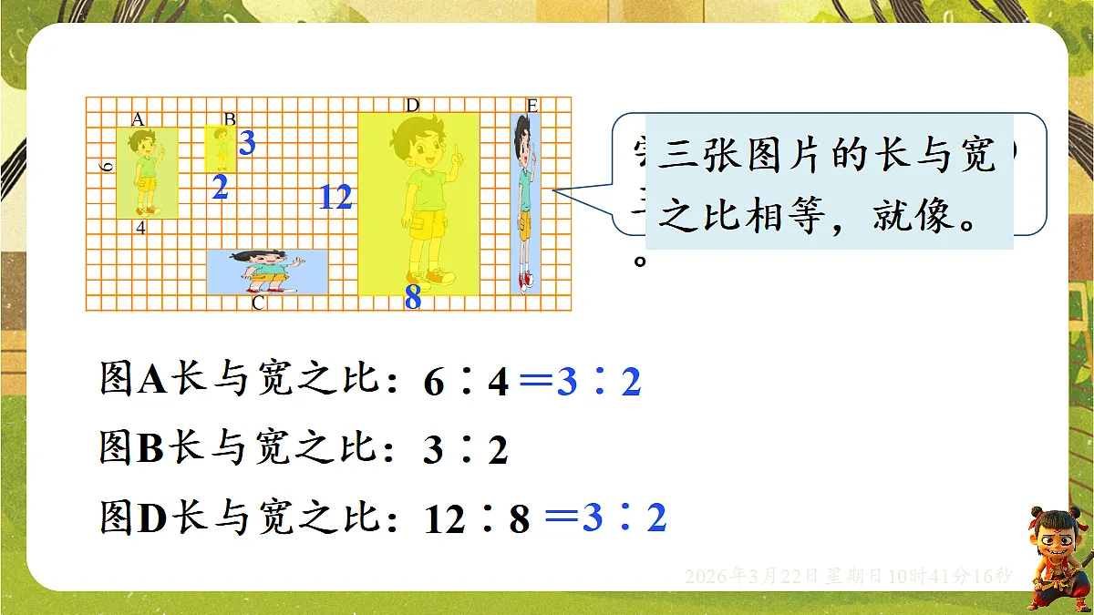 18076141第4页