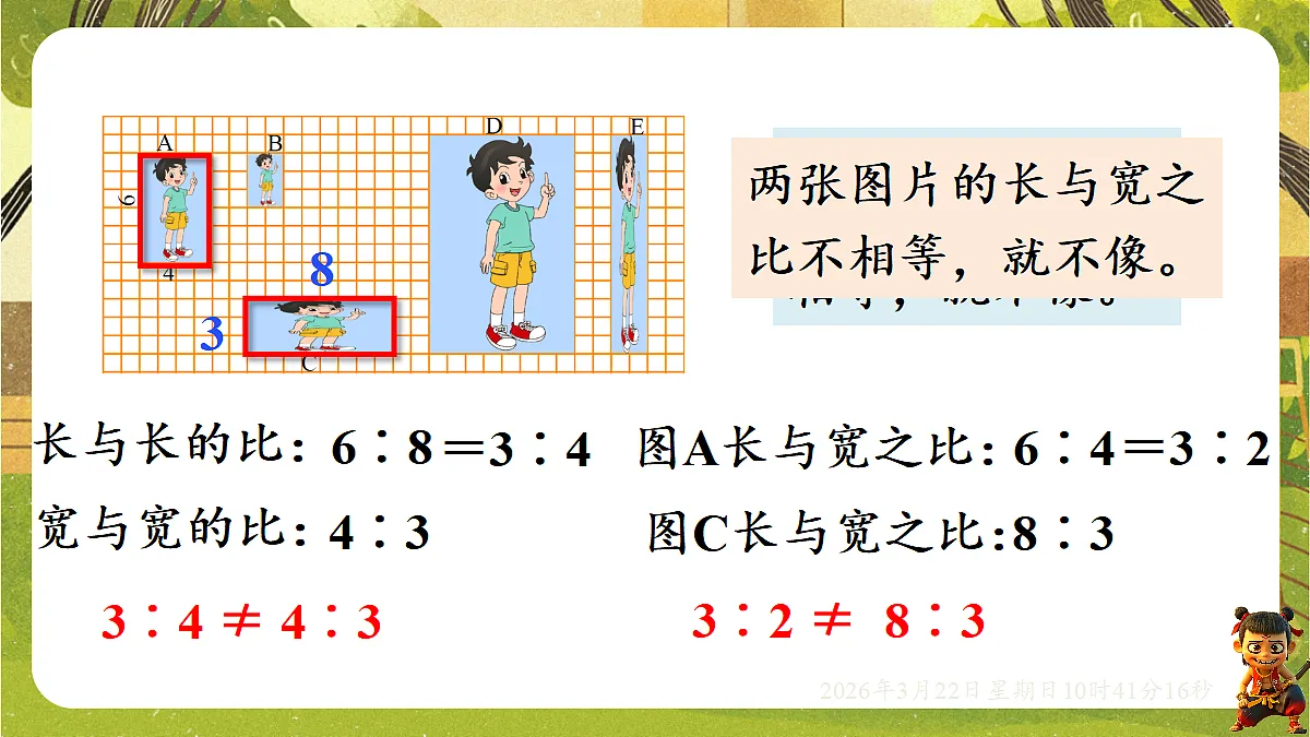 18076141第5页