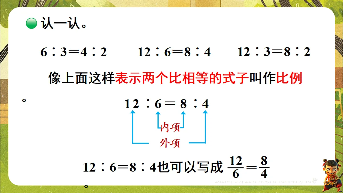 18076141第6页