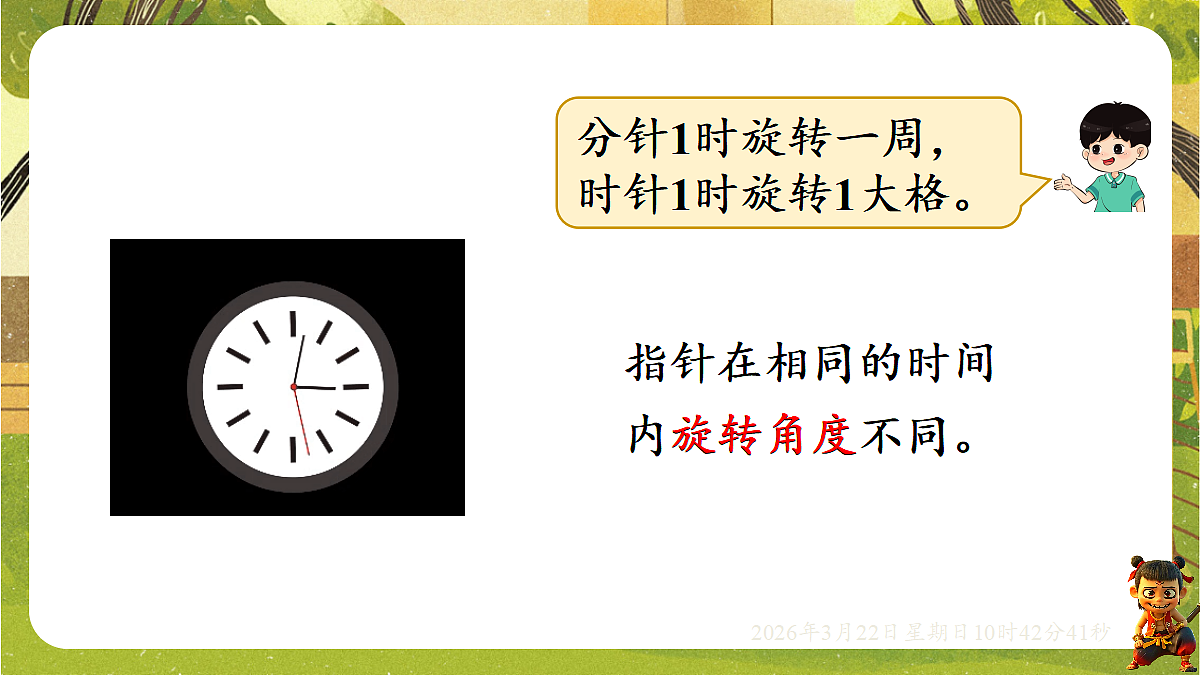 18076147第5页