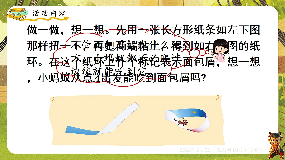 18076160第3页