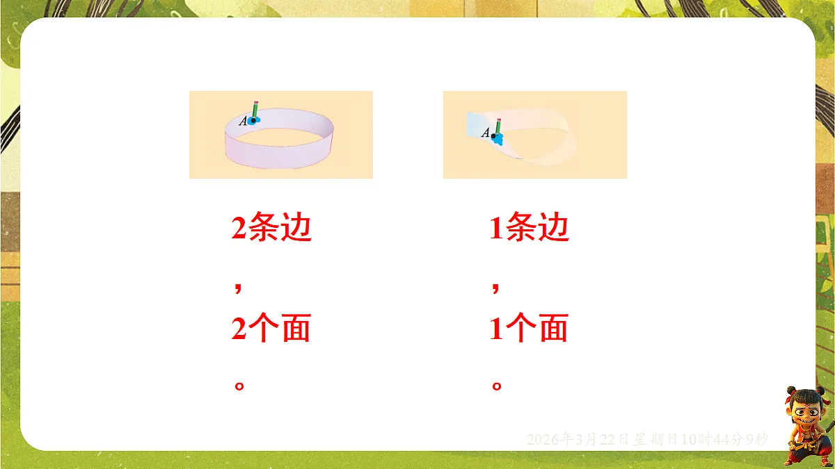 18076160第7页