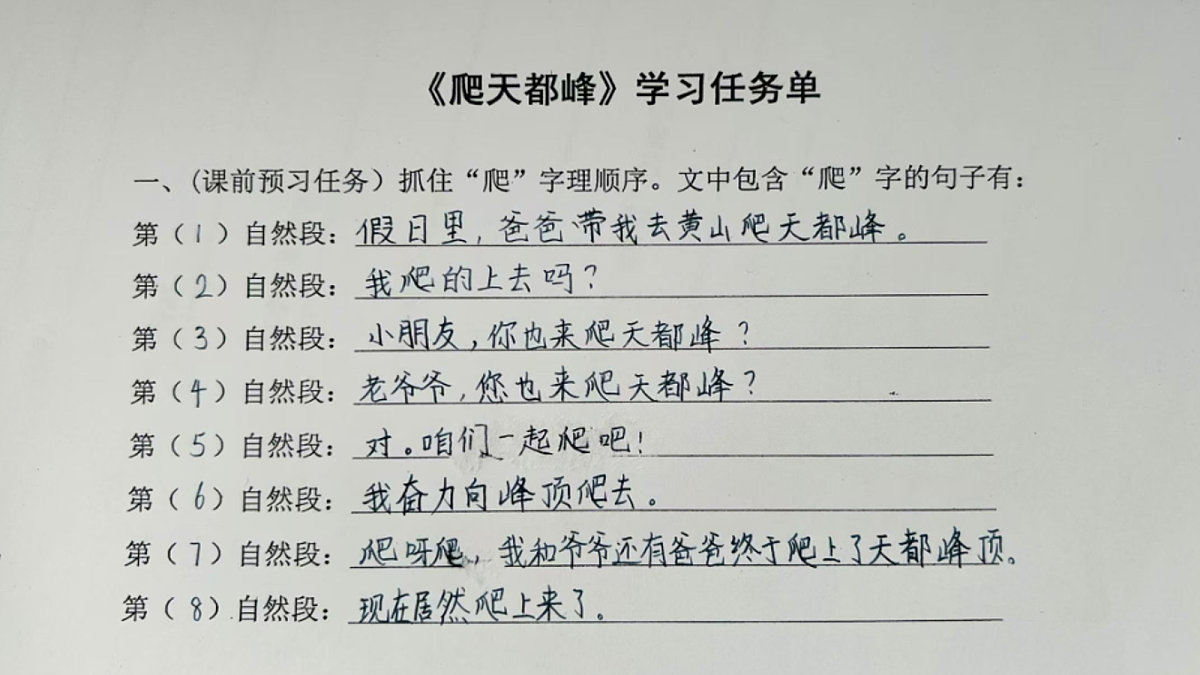 18076258第4页