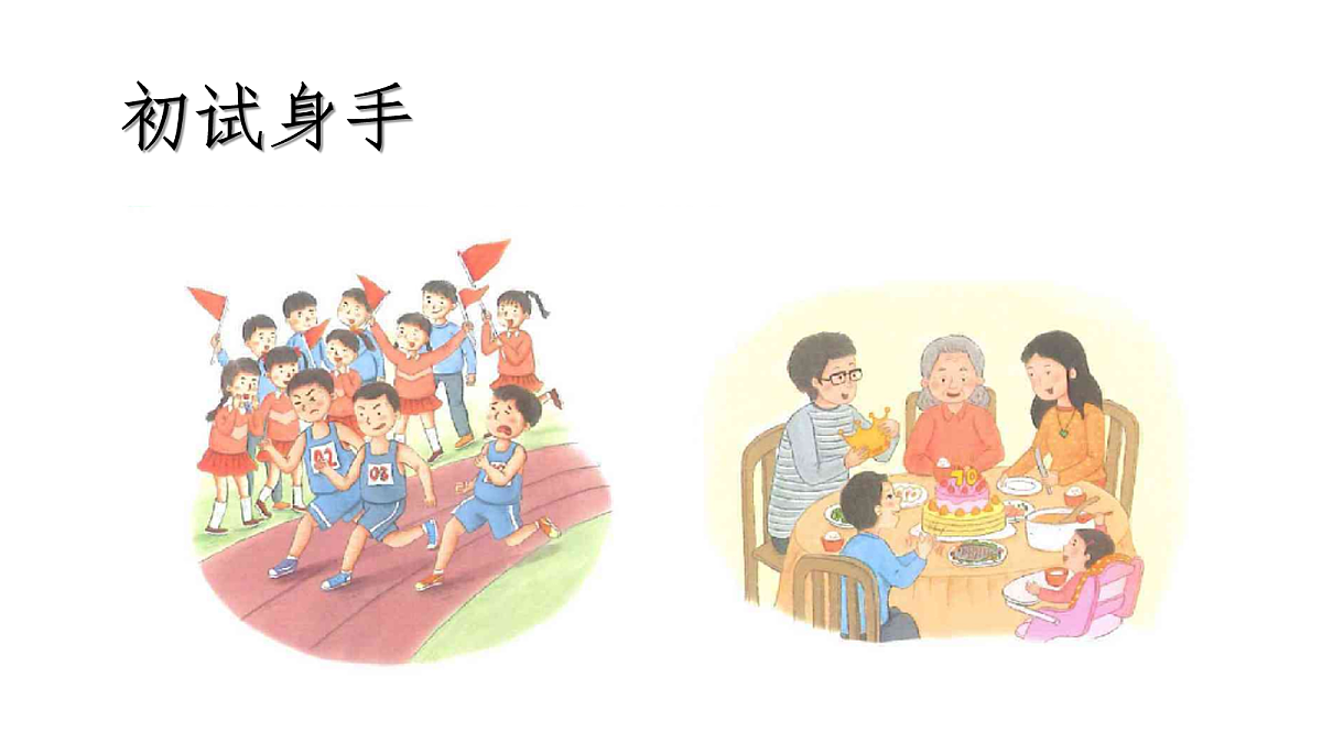 18076258第6页