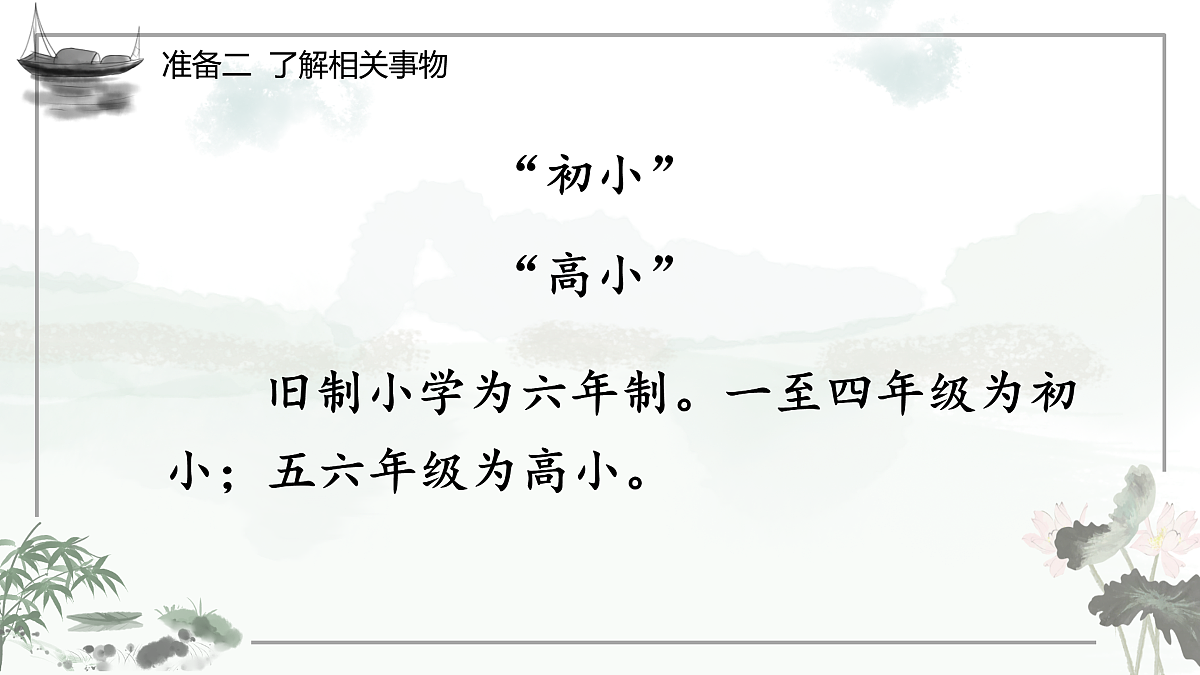18076260第6页