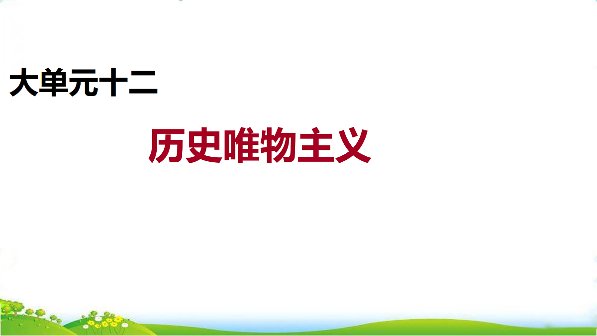 18076593第1页