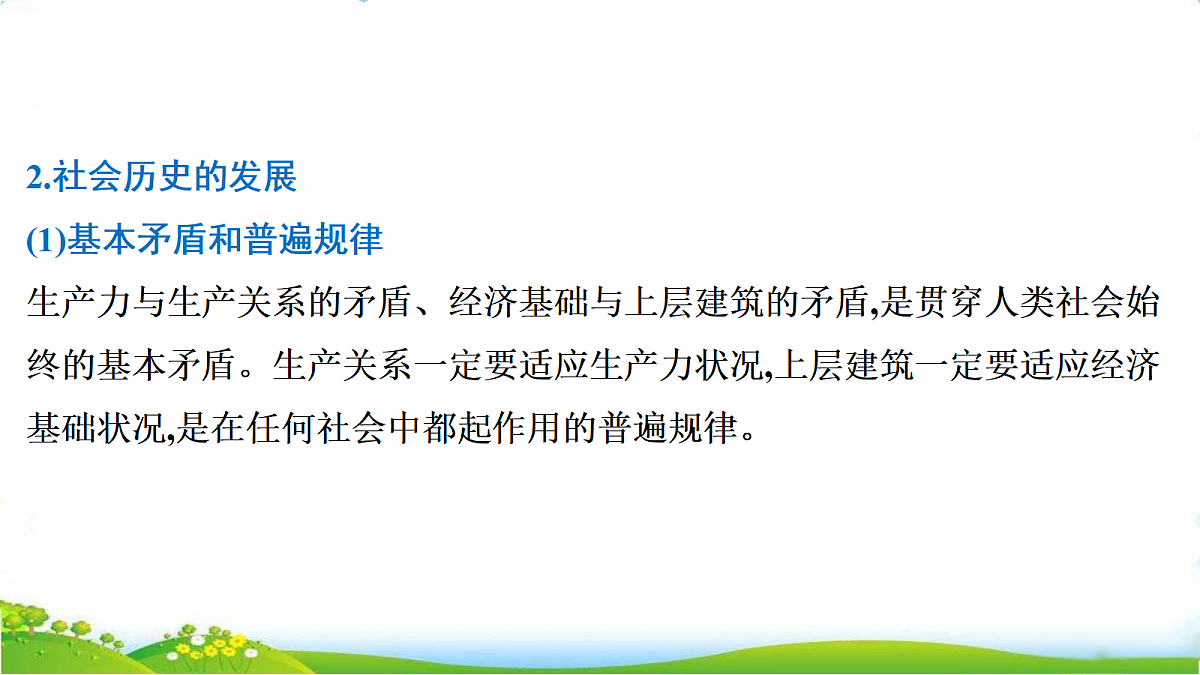 18076593第5页